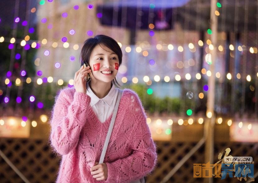 电视剧为了你我愿意热爱整个世界剧情分集介绍第11集