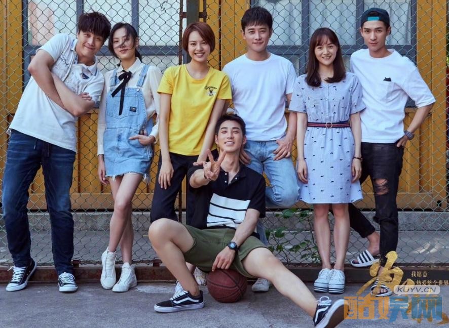 电视剧为了你我愿意热爱整个世界剧情分集介绍第7集