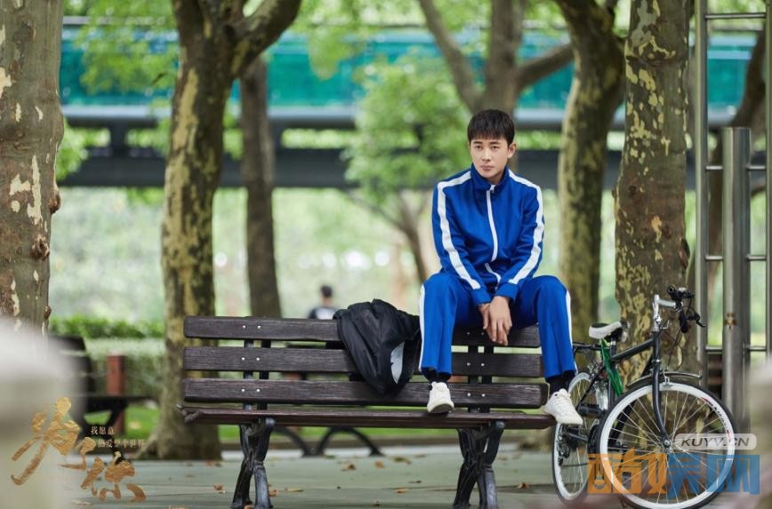 电视剧为了你我愿意热爱整个世界剧情分集介绍第12集