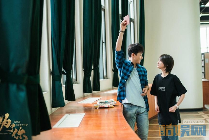 电视剧为了你我愿意热爱整个世界剧情分集介绍第13集