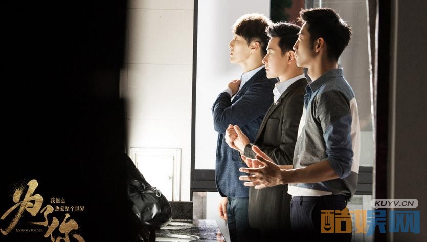 电视剧为了你我愿意热爱整个世界剧情分集介绍第18集