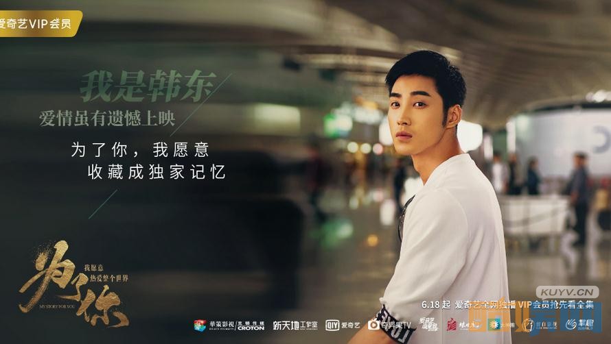 电视剧为了你我愿意热爱整个世界剧情分集介绍第22集