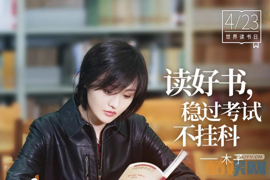 电视剧为了你我愿意热爱整个世界剧情分集介绍第24集