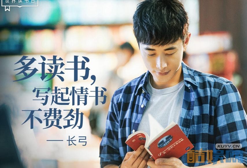 电视剧为了你我愿意热爱整个世界剧情分集介绍第23集