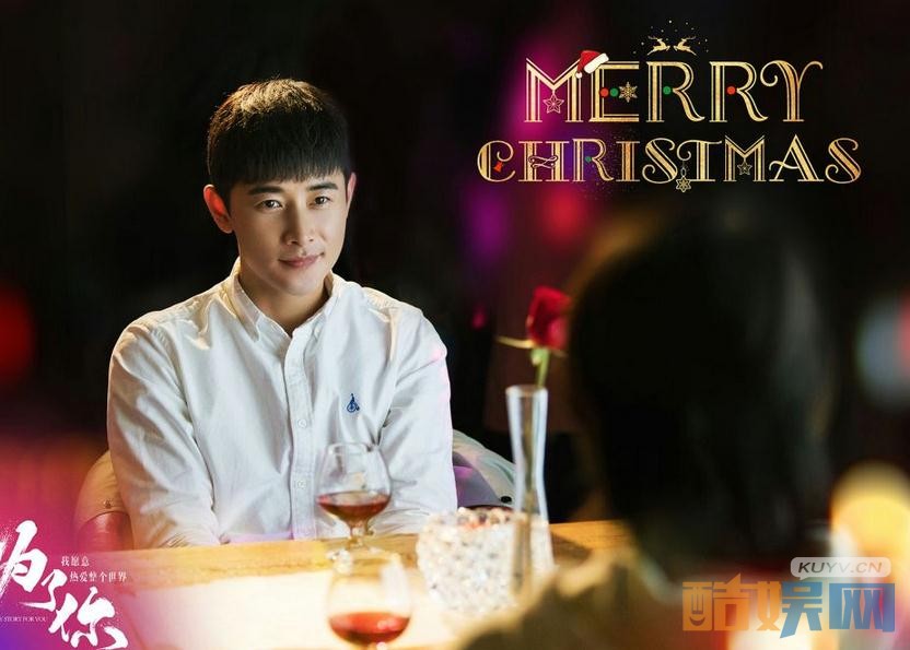 电视剧为了你我愿意热爱整个世界剧情分集介绍第26集