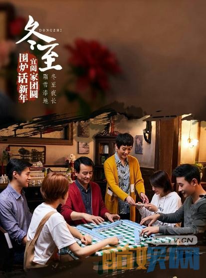 电视剧为了你我愿意热爱整个世界剧情分集介绍第28集