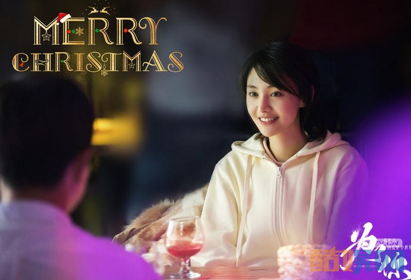 电视剧为了你我愿意热爱整个世界剧情分集介绍第27集