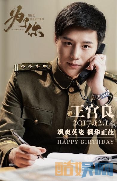 电视剧为了你我愿意热爱整个世界剧情分集介绍第29集