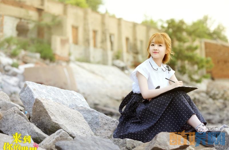 电视剧来到你的世界剧情分集介绍第6集