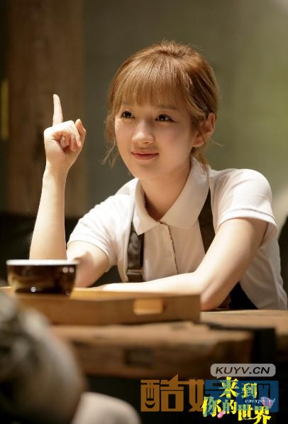 电视剧来到你的世界剧情分集介绍第20集