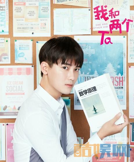 电视剧我和两个他剧情分集介绍第3集
