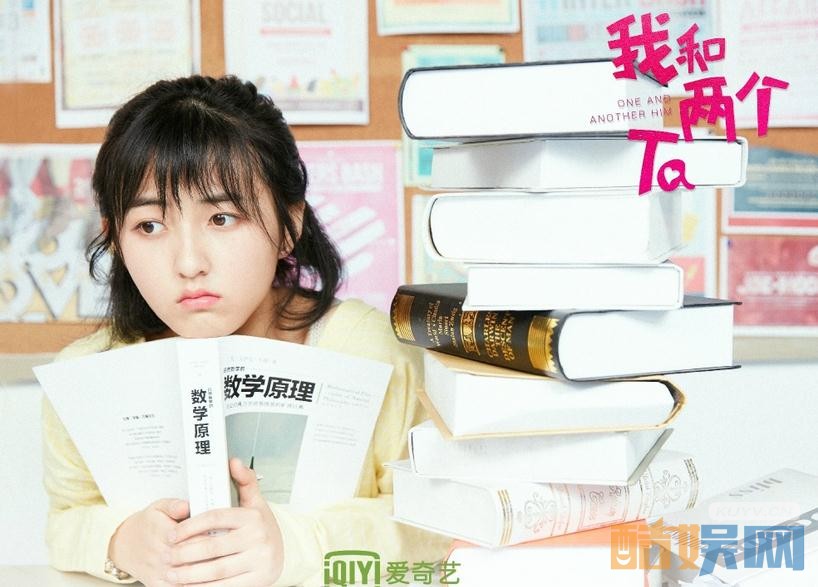 电视剧我和两个他剧情分集介绍第2集