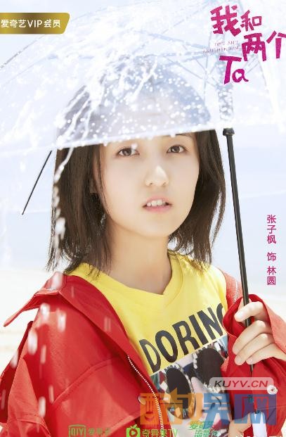 电视剧我和两个他剧情分集介绍第22集