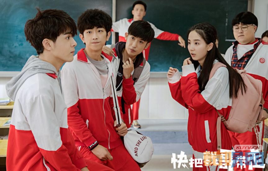 电视剧快把我哥带走剧情分集介绍第23集