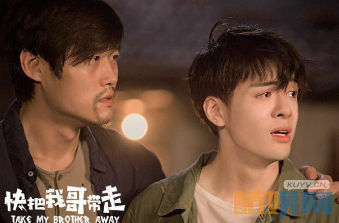 电视剧快把我哥带走剧情分集介绍第26集
