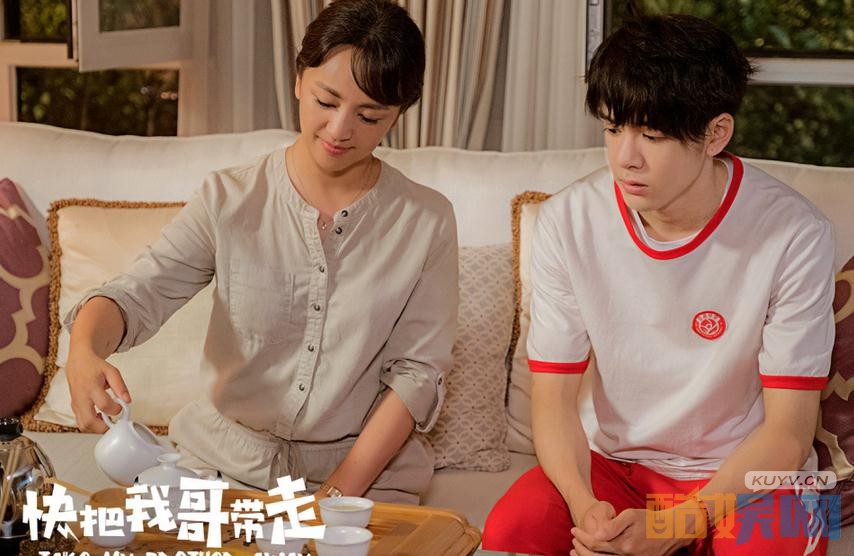 电视剧快把我哥带走剧情分集介绍第25集