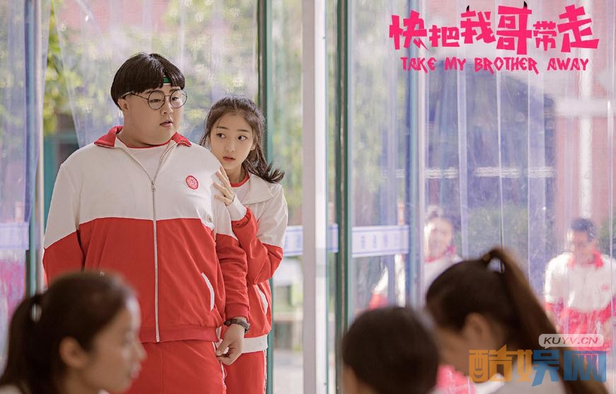 电视剧快把我哥带走剧情分集介绍第27集