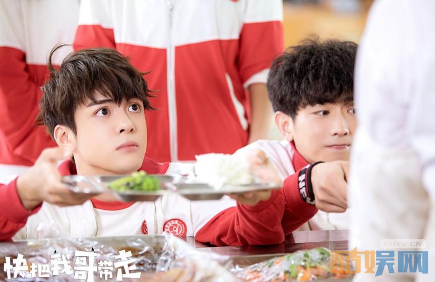 电视剧快把我哥带走剧情分集介绍第7集