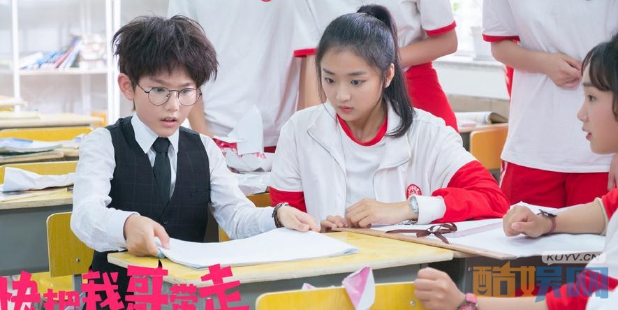 电视剧快把我哥带走剧情分集介绍第11集