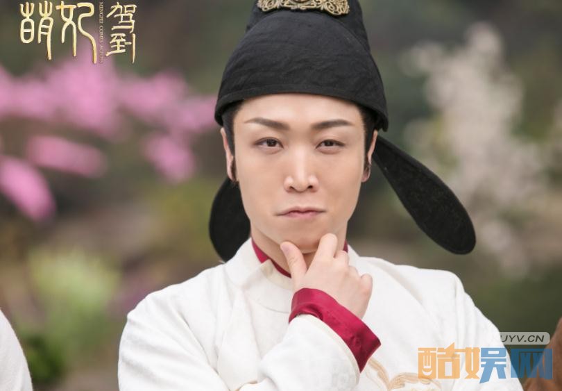 电视剧萌妃驾到剧情分集介绍第20集