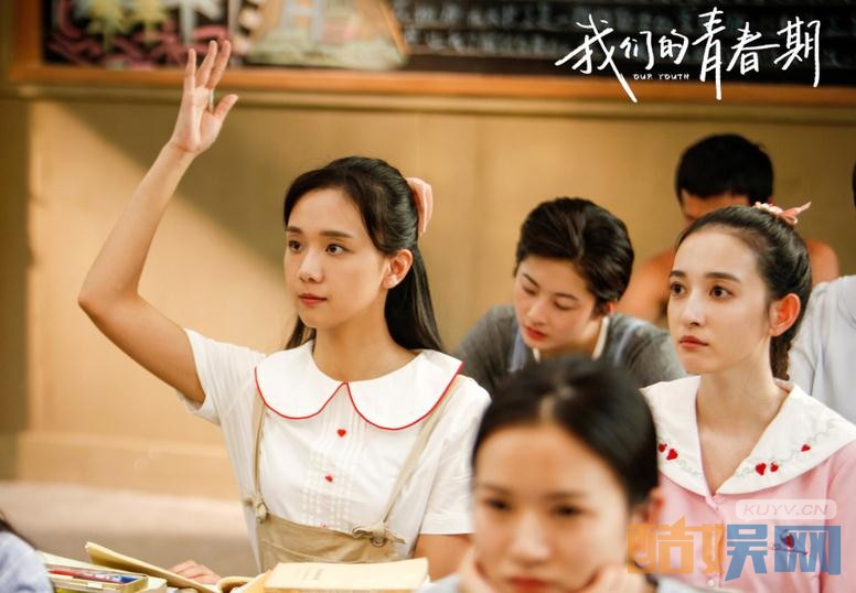 电视剧我们的青春期剧情分集介绍第2集