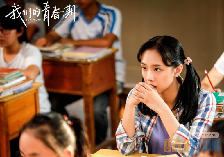 电视剧我们的青春期剧情分集介绍第3集