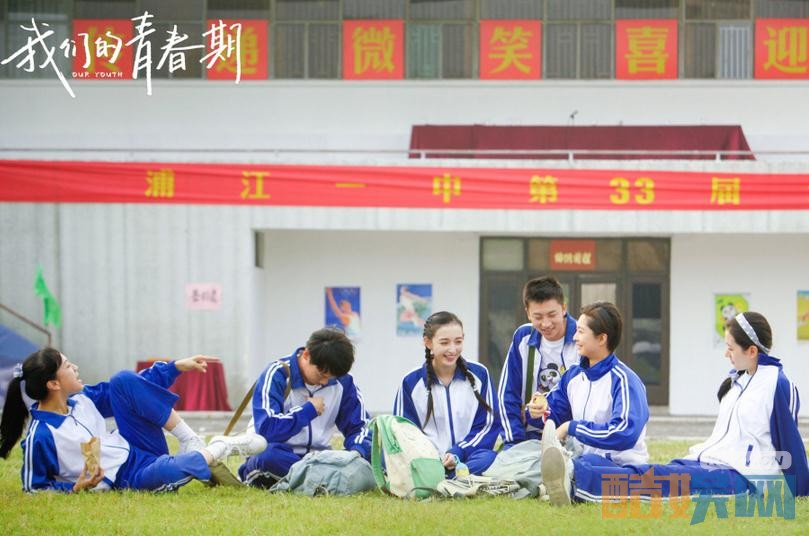 电视剧我们的青春期剧情分集介绍第6集