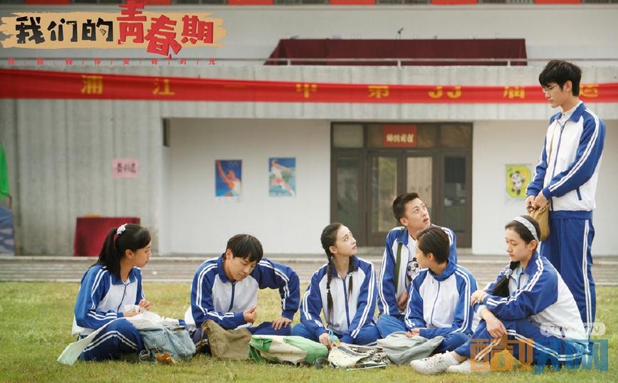 电视剧我们的青春期剧情分集介绍第10集