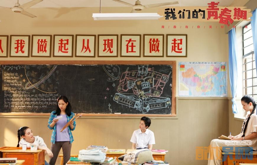 电视剧我们的青春期剧情分集介绍第8集