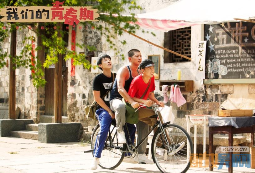 电视剧我们的青春期剧情分集介绍第9集