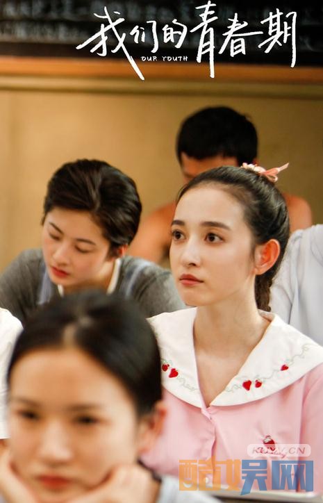 电视剧我们的青春期剧情分集介绍第15集