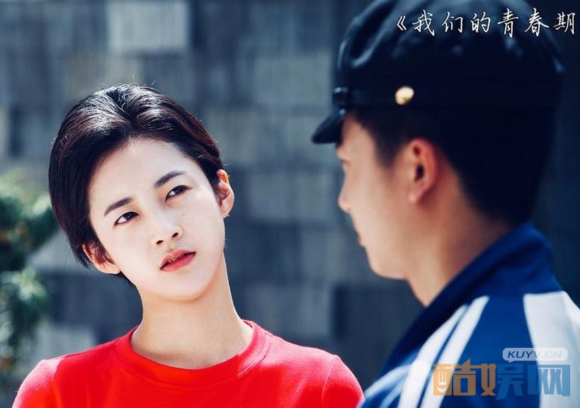 电视剧我们的青春期剧情分集介绍第16集