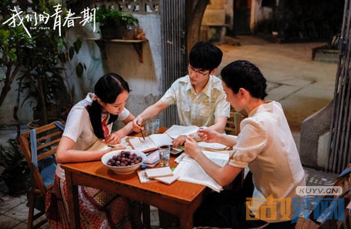 电视剧我们的青春期剧情分集介绍第32集