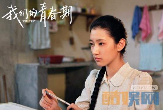 电视剧我们的青春期剧情分集介绍第34集