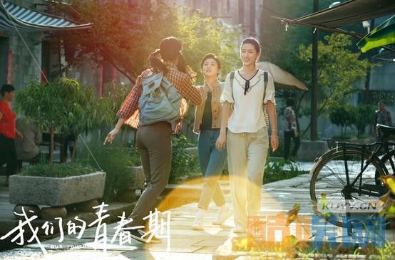 电视剧我们的青春期剧情分集介绍第33集
