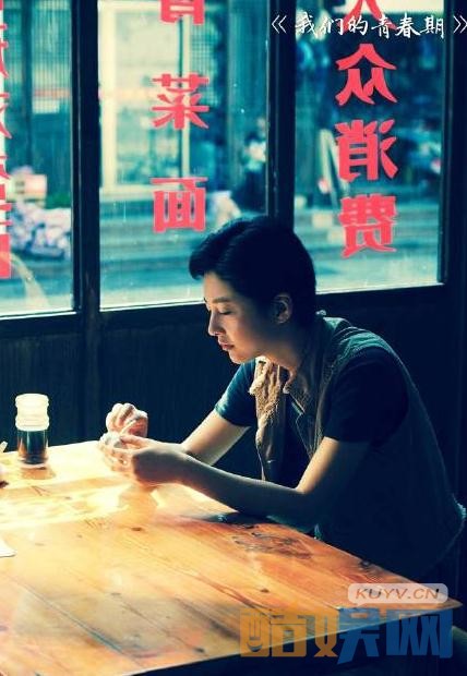 电视剧我们的青春期剧情分集介绍第37集