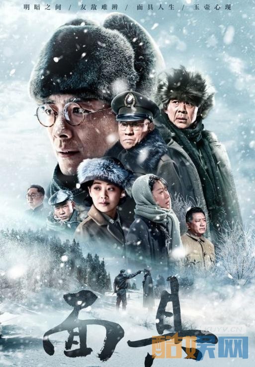 面具剧情介绍