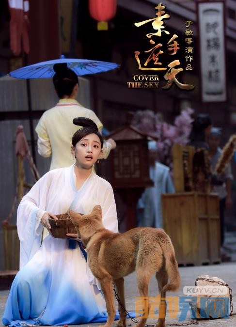 电视剧素手遮天剧情分集介绍第23集