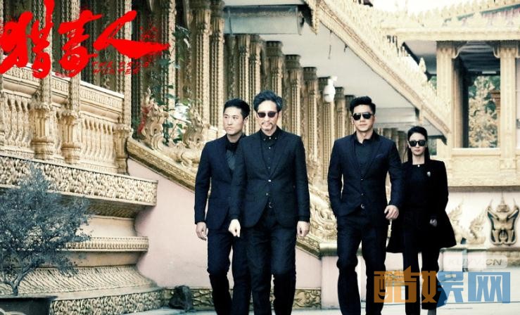 电视剧猎毒人剧情分集介绍第4集
