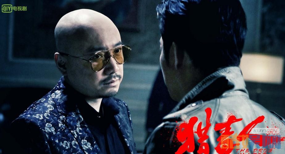 电视剧猎毒人剧情分集介绍第12集