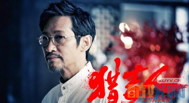 电视剧猎毒人剧情分集介绍第33集