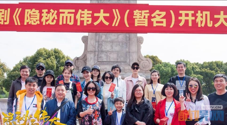 电视剧隐秘而伟大剧情分集介绍第1集