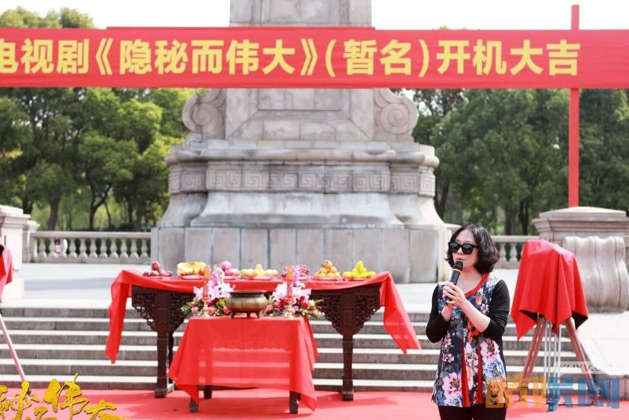 电视剧隐秘而伟大剧情分集介绍第2集