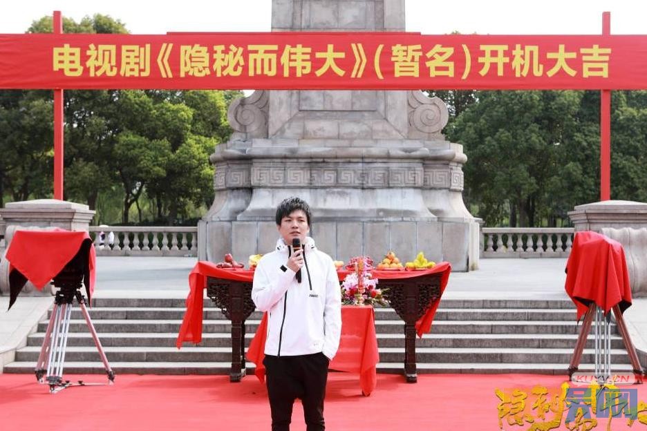 电视剧隐秘而伟大剧情分集介绍第6集