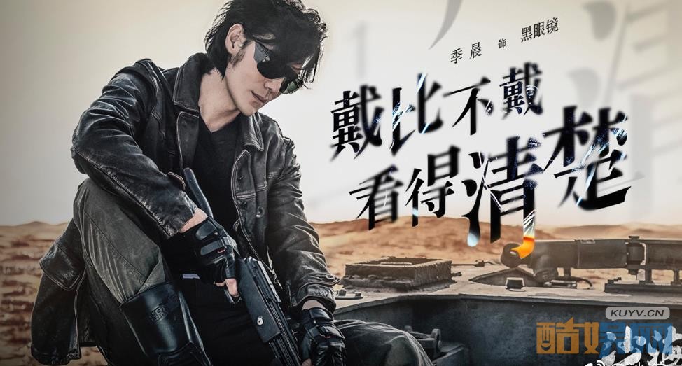 电视剧沙海剧情分集介绍第11集