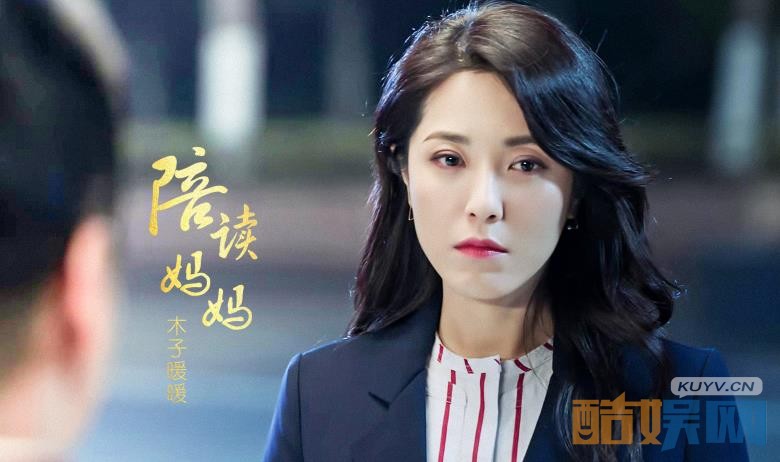 电视剧陪读妈妈剧情分集介绍第37集