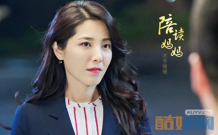 电视剧陪读妈妈剧情分集介绍第39集