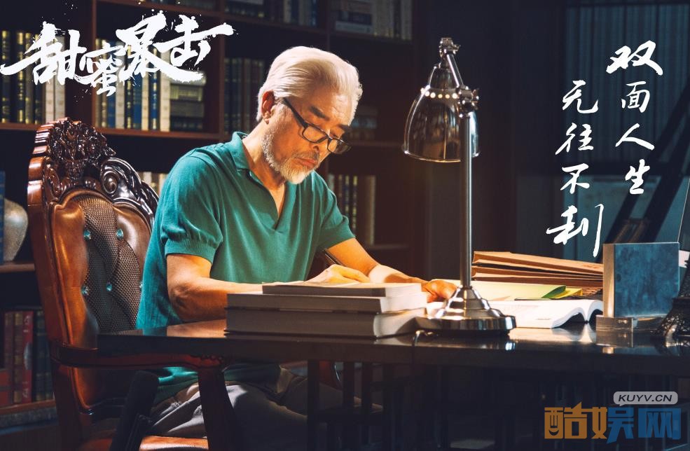 电视剧甜蜜暴击剧情分集介绍第22集