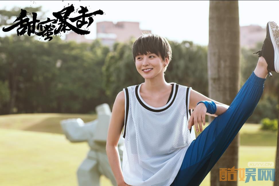 电视剧甜蜜暴击剧情分集介绍第29集