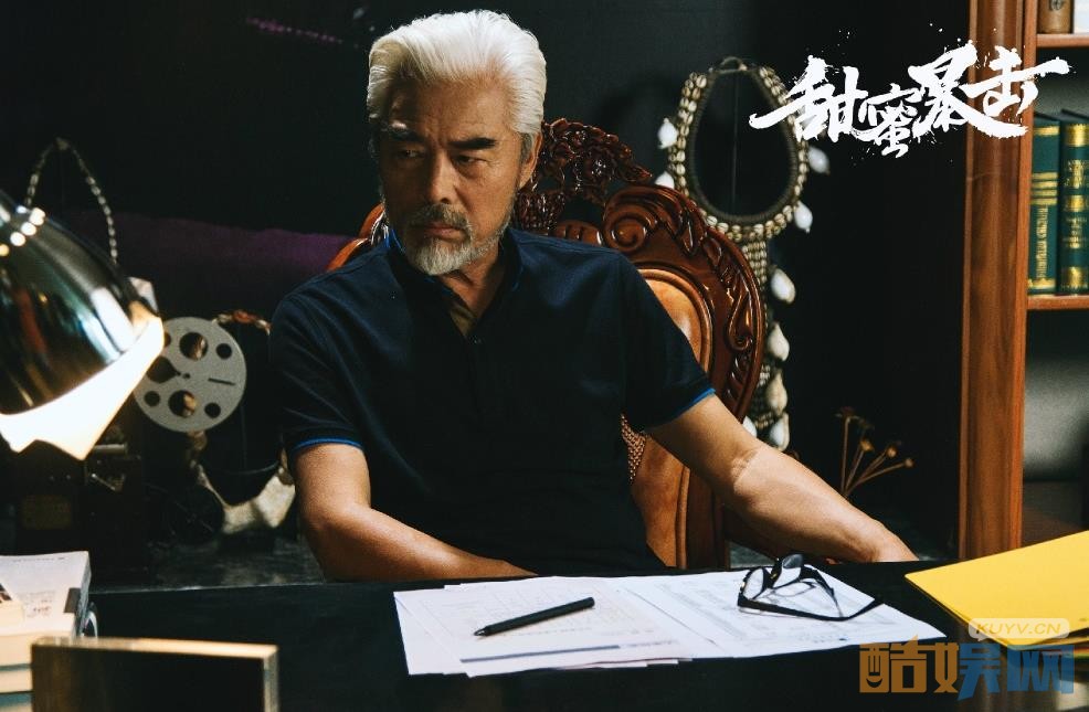 电视剧甜蜜暴击剧情分集介绍第34集
